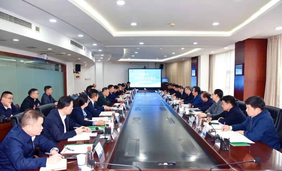 深化合作 共赢发展 株洲市到集团对接交流