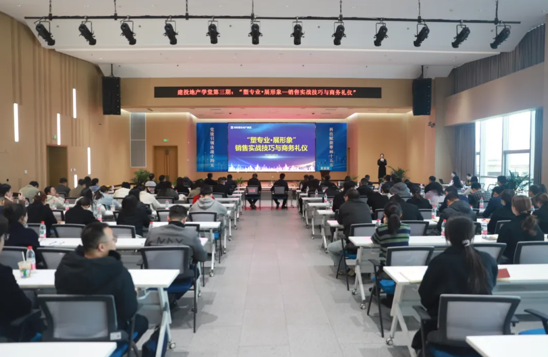 塑专业形象 炼金牌内功，公司“金牌讲解员”系列培训首场活动成功举办