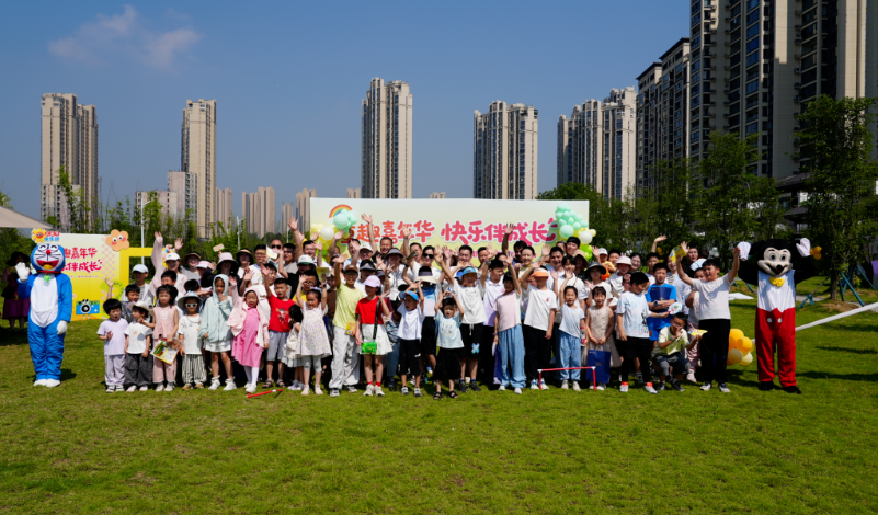 童趣嘉年华 快乐伴成长 | 公司六一职工亲子活动温情启幕